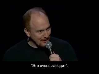 louis ck - chewed up (excerpt)