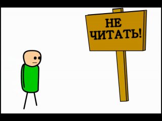 cyanide and happiness - sign