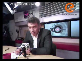 boris nemtsov accused putin of ignorance