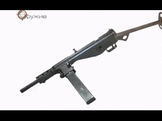 12. submachine gun sten